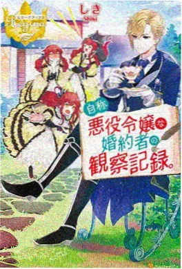 星轨列车 亚洲动漫高清观看