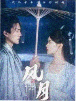 山海食堂 治愈美食剧集在线看